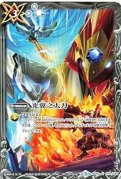 『バトスピ15周年 コンプ120枚セット』バトルスピリッツ プロモ バトスピ15周年 コンプ120枚セット』バトルスピリッツ プロモ